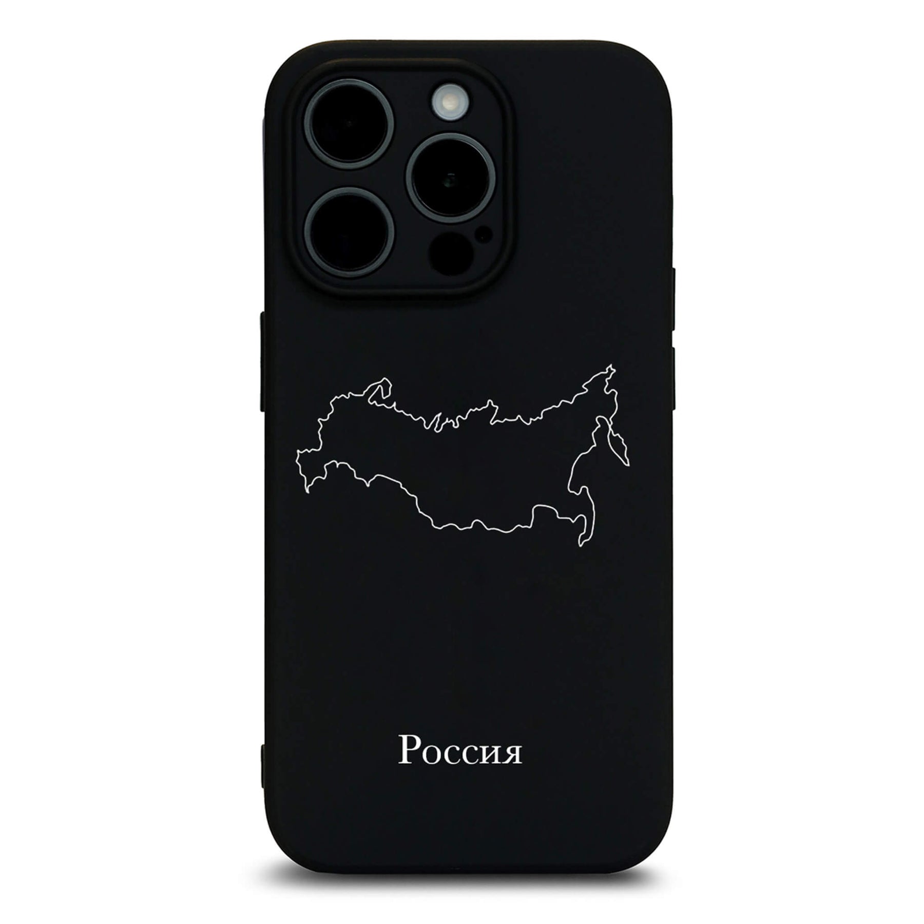 Russland Handyhülle für iPhone 13 bis 16 – Rückseite mit Landkarte und kyrillischem Schriftzug
