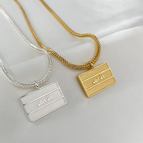 Irak Flaggen Kette Herren Gold und Silber – Flagge